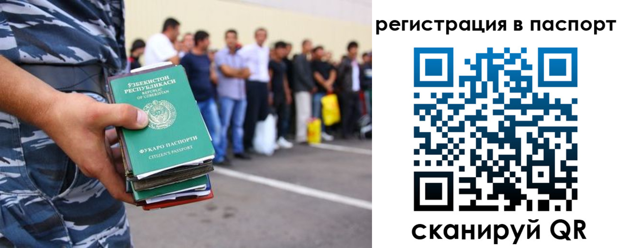 прописка поиск в Новомичуринске
