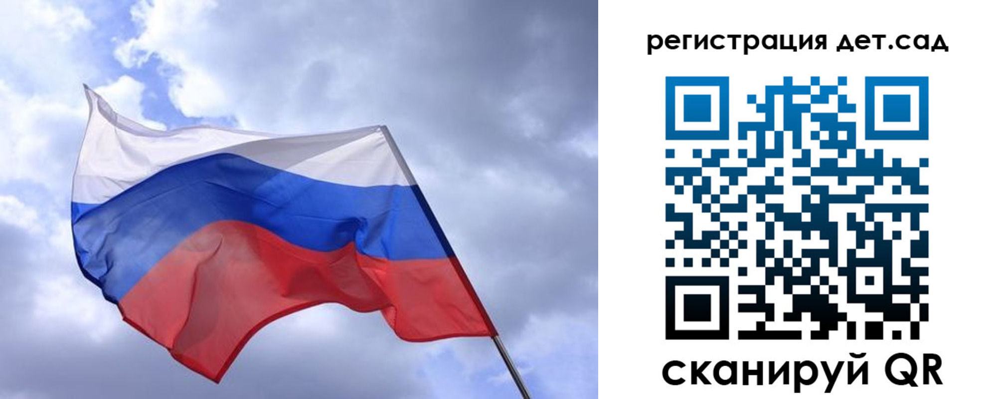 временная регистрация госуслуги в Новомичуринске