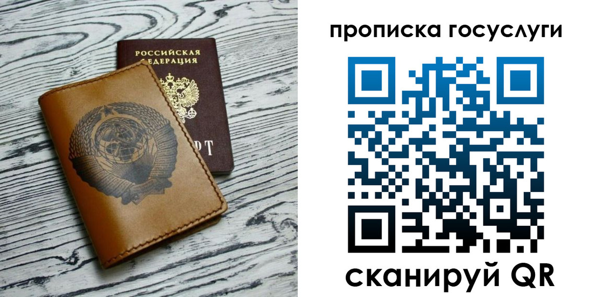 прописка иностранных граждан в Новомичуринске