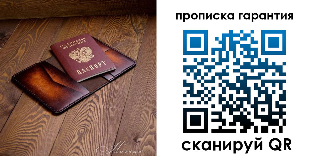 временная регистрация в Новомичуринске